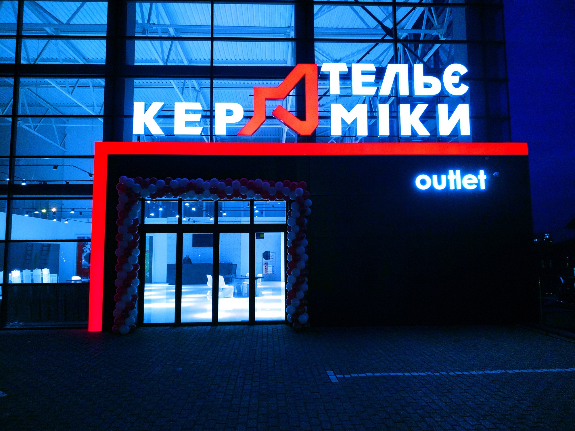 вывески