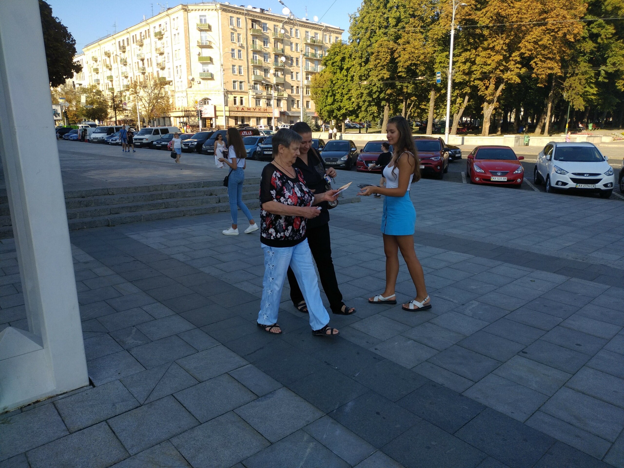 Промо