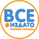 Рекламное Агентство "Все *Издато" Logo