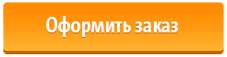 zakaz2